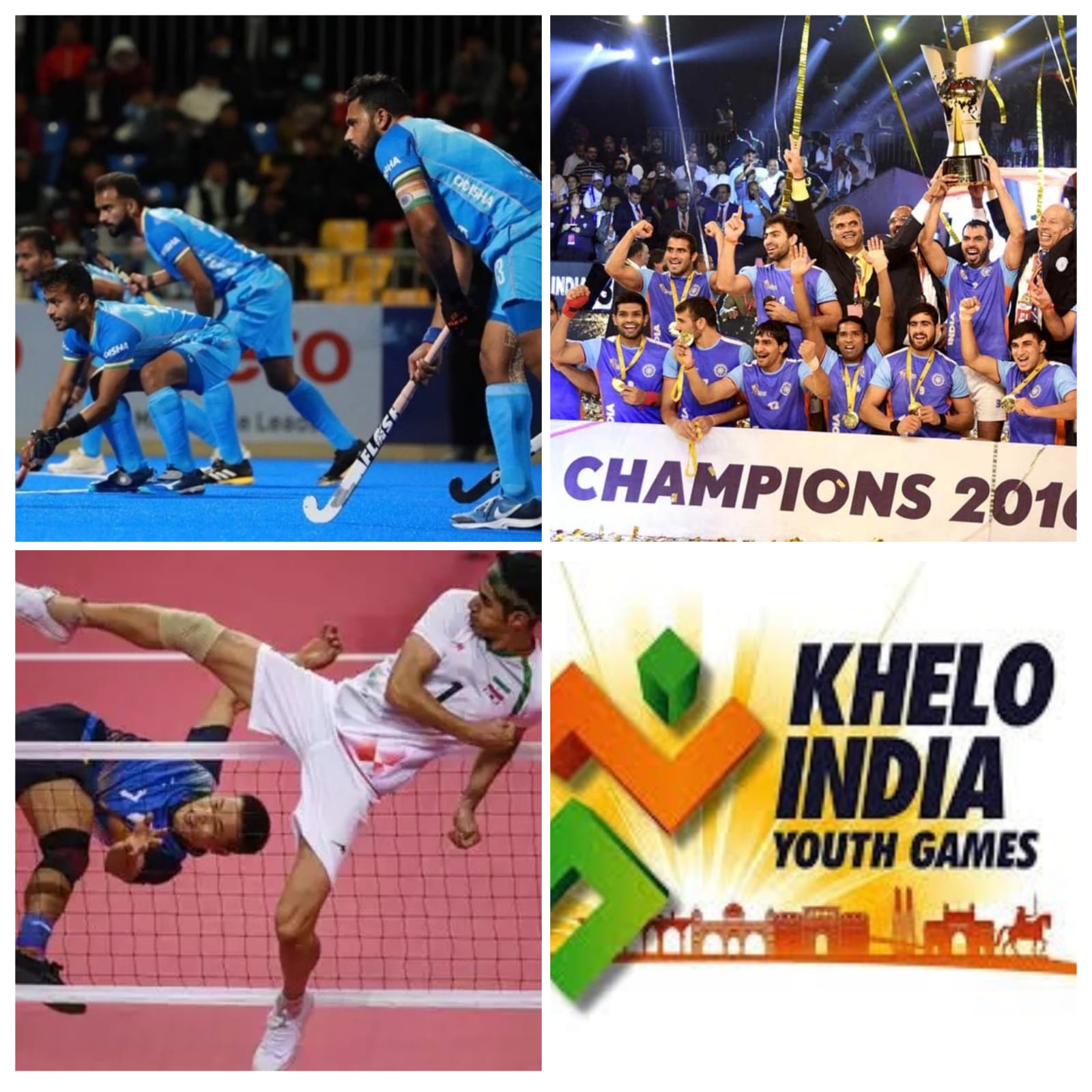 Bihar Sports