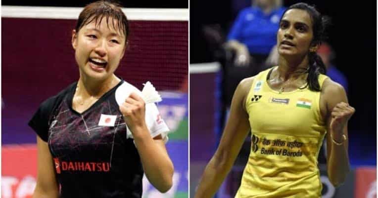 Indonesia Open