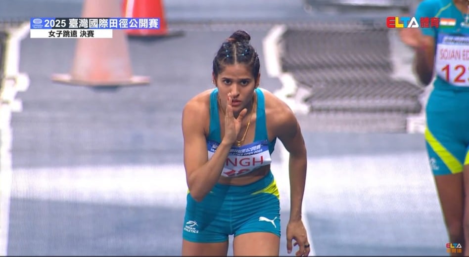 Taiwan Athletics Open